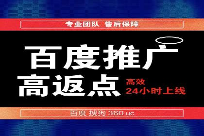 竞价排名案例：应对竞争对手策略