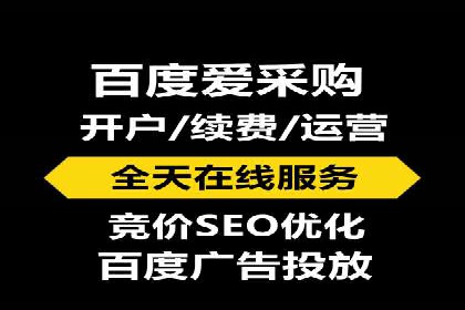 百度KOL合作推广：网红经济下的营销新模式